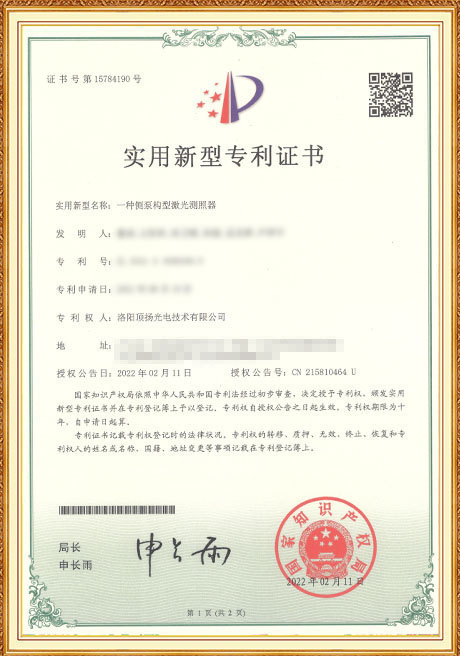 证件1