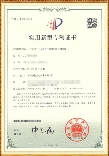 证件1