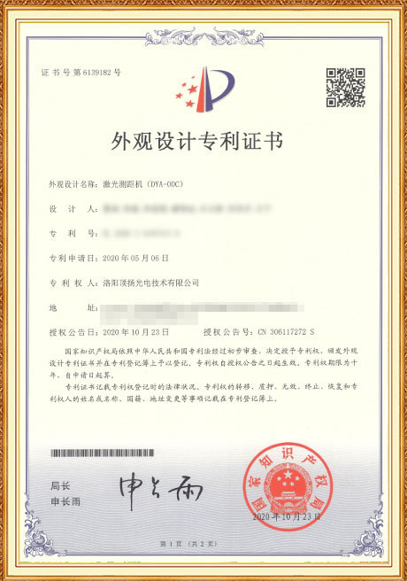 证件4