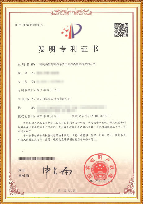 证件5
