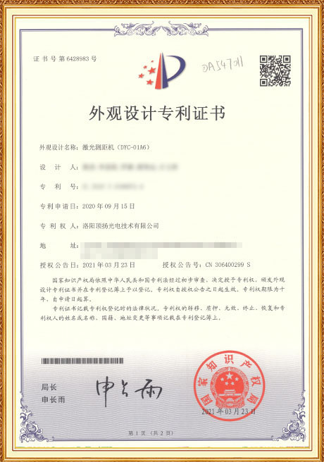 证件6